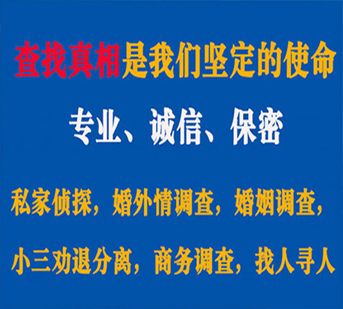 关于灞桥春秋调查事务所